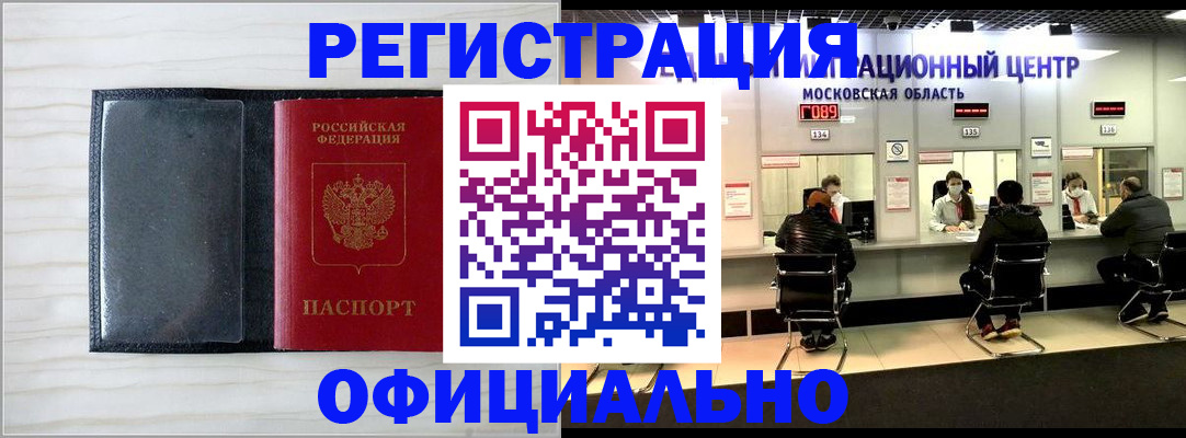 регистрация для дет. сада в Омутнинске
