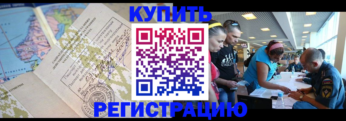 регистрация для дет. сада в Омутнинске