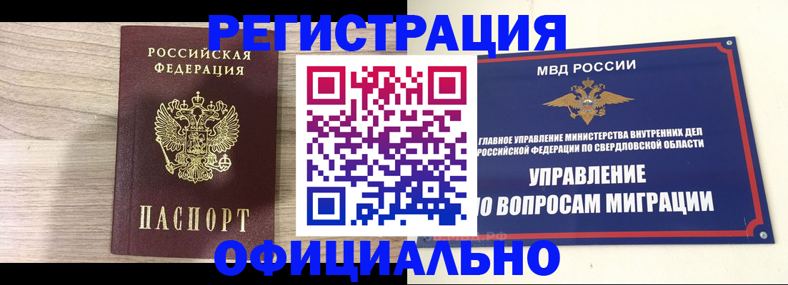 форма 3 в Омутнинске